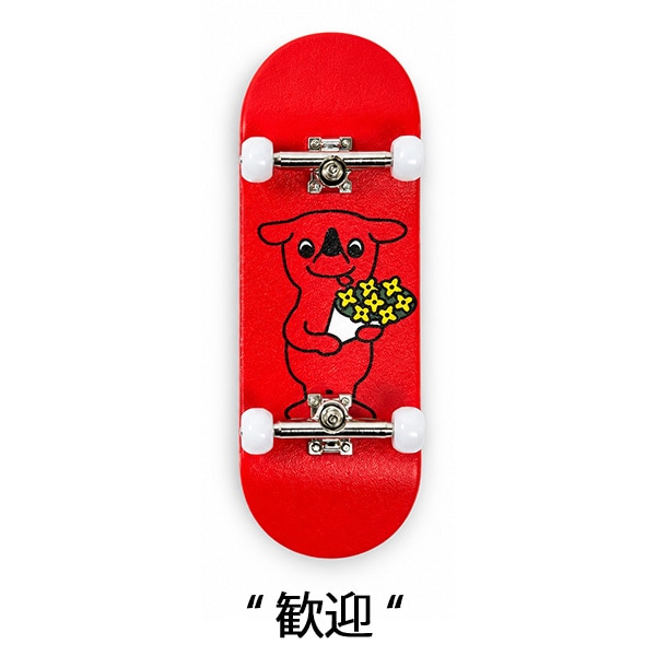 instant】チーバくん FINGERBOARD インスタント フィンガーボード 指
