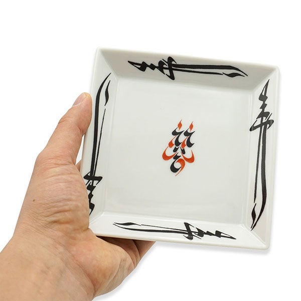 九九谷】寿 角皿（中） くくたに お皿 小皿 皿 小物 スケートボード