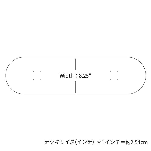 【バラ売り可】スケボー8.25インチ deck0212.jpg