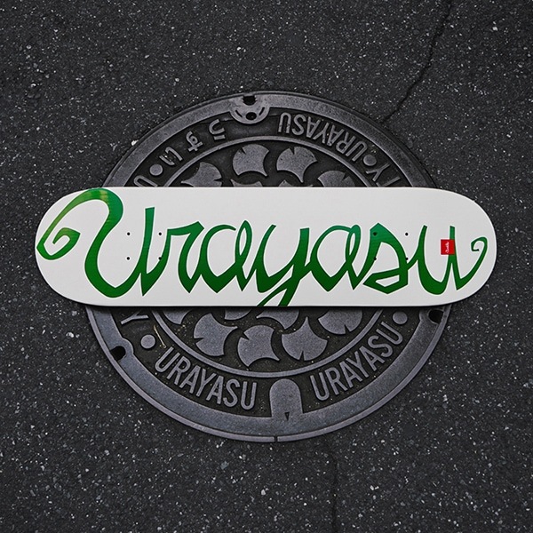 【CHOCOLATE×instant】FLIP THE SCRIPT URAYASU 8.0インチ チョコレート インスタント スケートボード スケボー デッキ  SKATEBOARD DECK