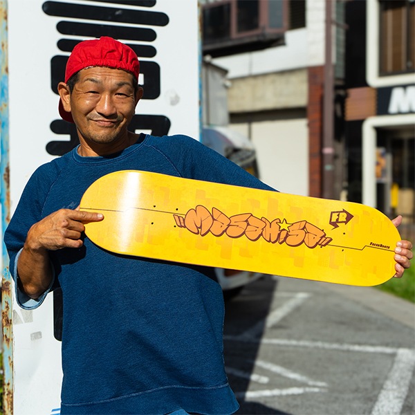 FRESHROOTS】MASAHISA 7.5インチ フレッシュルーツ スケートボード