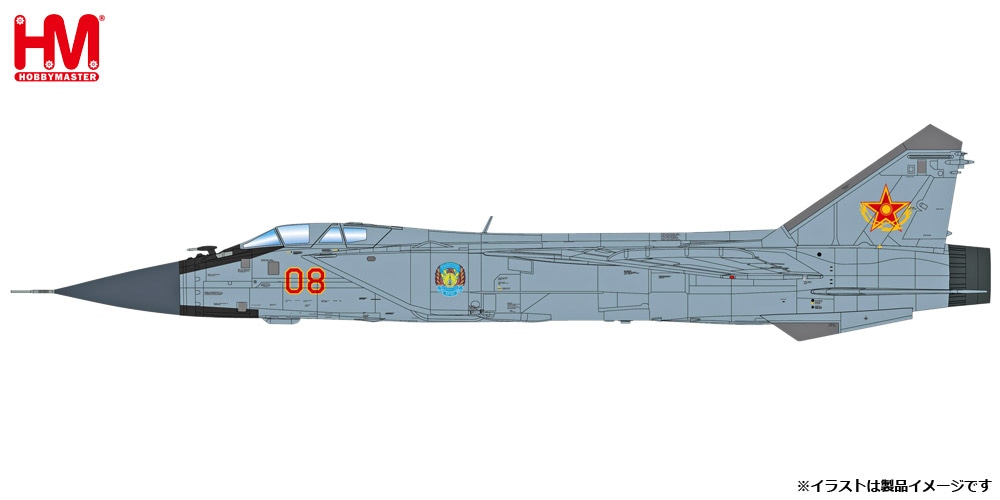 HA9704 1/72 MiG-31B フォックスハウンド  