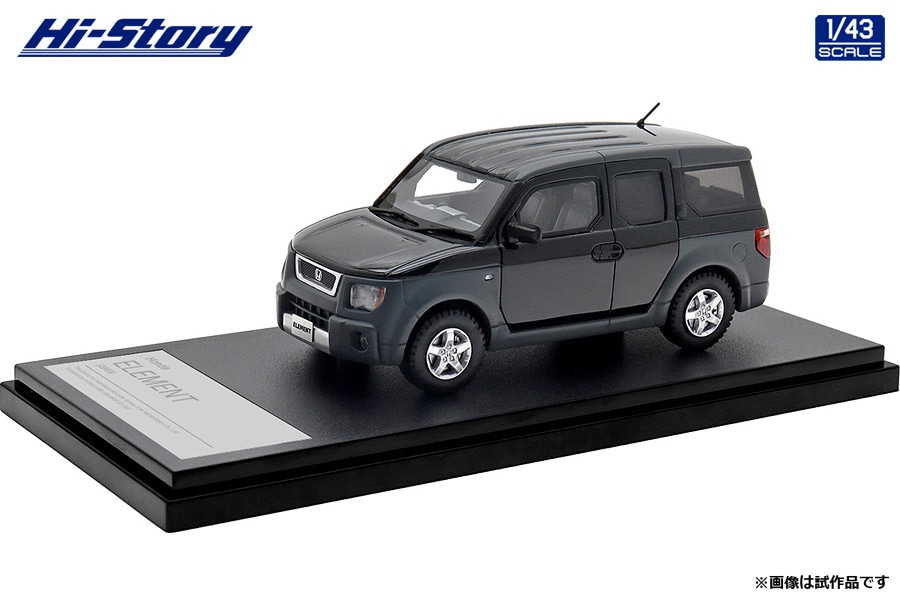 1/43 Honda ELEMENT (2003)  ナイトホークブラック・パール（HS434BK ）