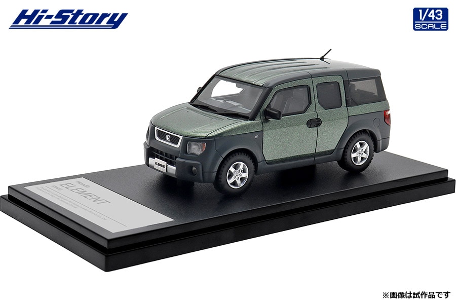 1/43 Honda ELEMENT (2003) ガラパゴスグリーン・メタリック（HS434GR）