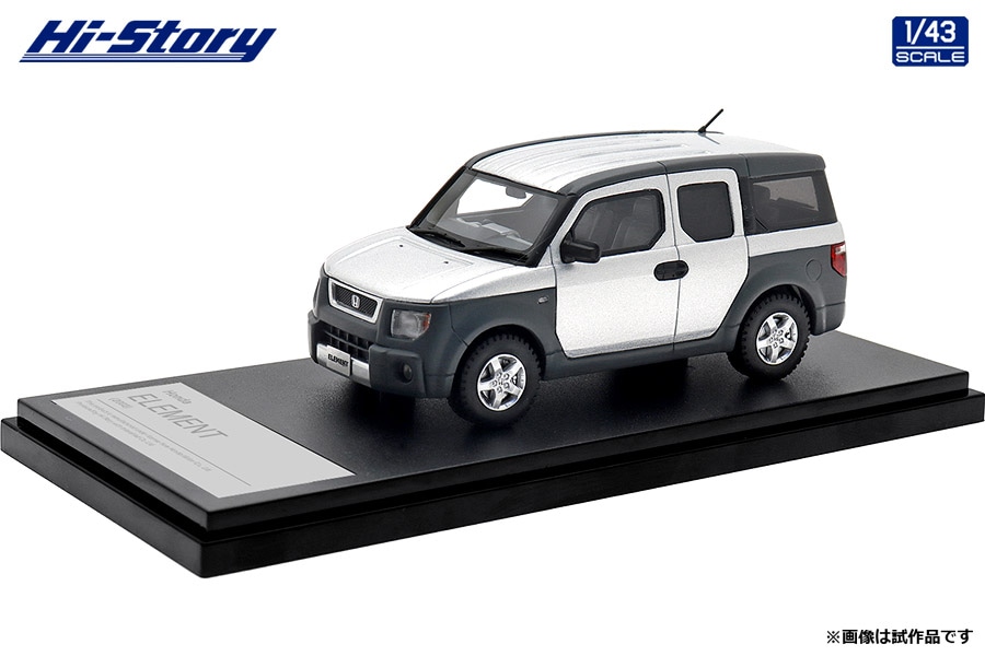 HS434SL 1/43 Honda ELEMENT (2003) サテンシルバー・メタリック