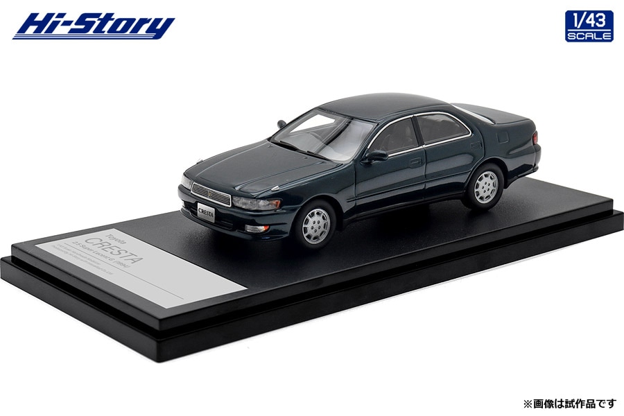 HS437BL 1/43 Toyota CRESTA 2.5 Super Lucent G (1994)  ダークターコイズマイカ