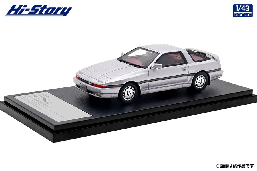 1/43 Toyota SUPRA 3.0GT TURBO LIMITED (1987)アメジストシルバーメタリック（HS441SL）