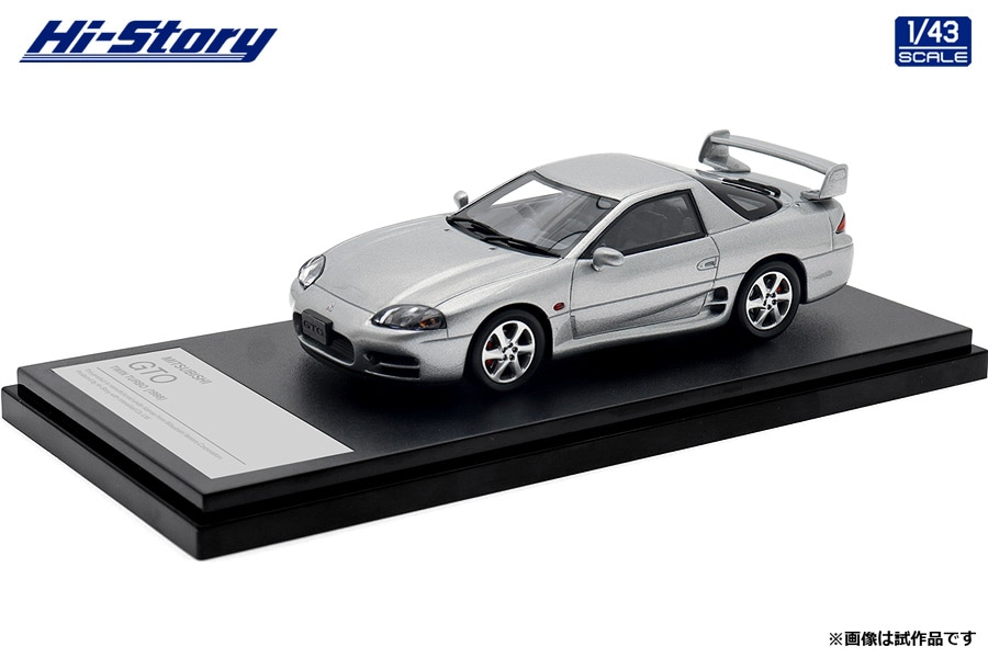 1/43 MITSUBISHI GTO TWIN TURBO (1998)  ハミルトンシルバー【HS442SL】