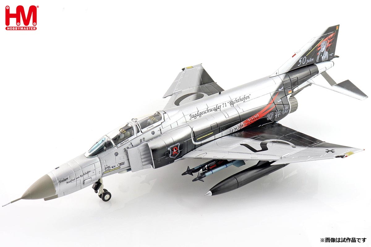 HA19052 1/72 F-4F ファントム2