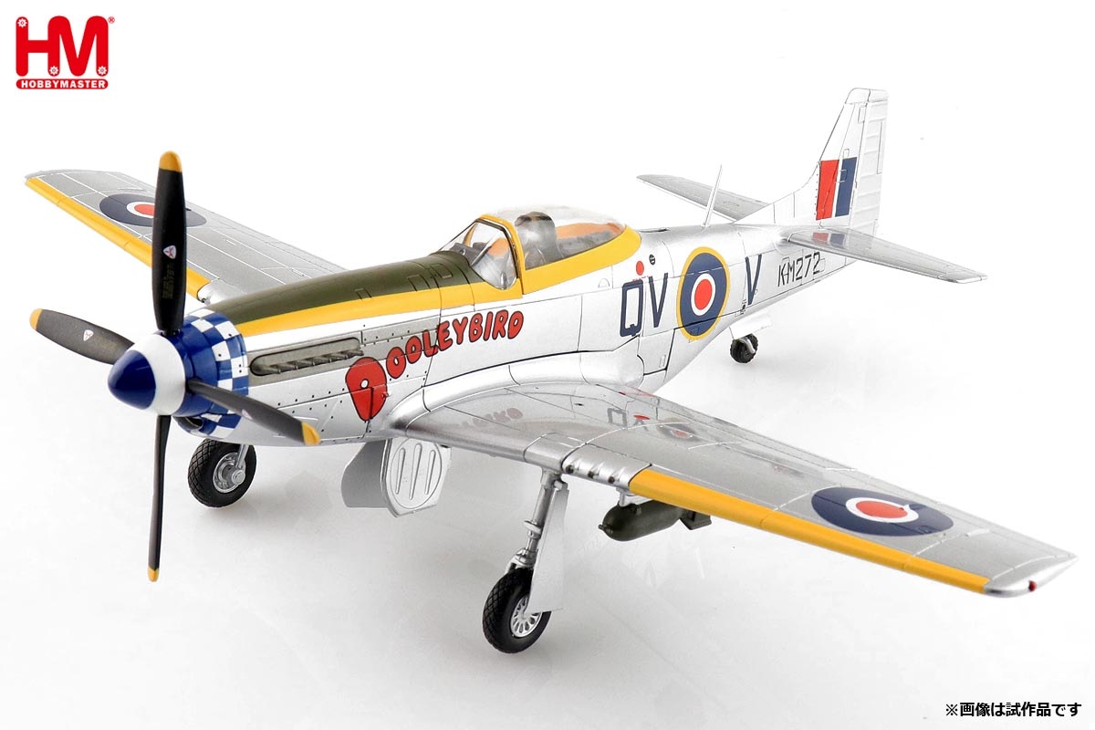 1/48 P-51D マスタング “ドゥーリー・バード”【HA7749】