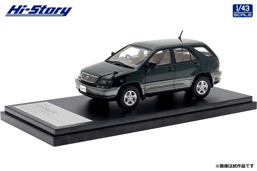 1/43 Toyota HARRIER 3.0 FOUR G Package (1997) グリーンマイカ（HS449GR ）
