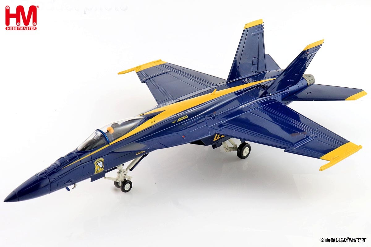 1/72 F/A-18E スーパーホーネット 