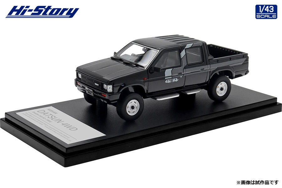 1/43 NISSAN DATSUN 4WD Double Cab AD (1985)  ブラック（HS422BK ）