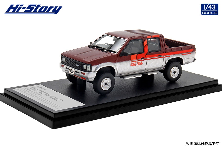 1/43 NISSAN DATSUN 4WD Double Cab AD (1985)  ダークレッドM/シルバーMツートン（HS422RE2）