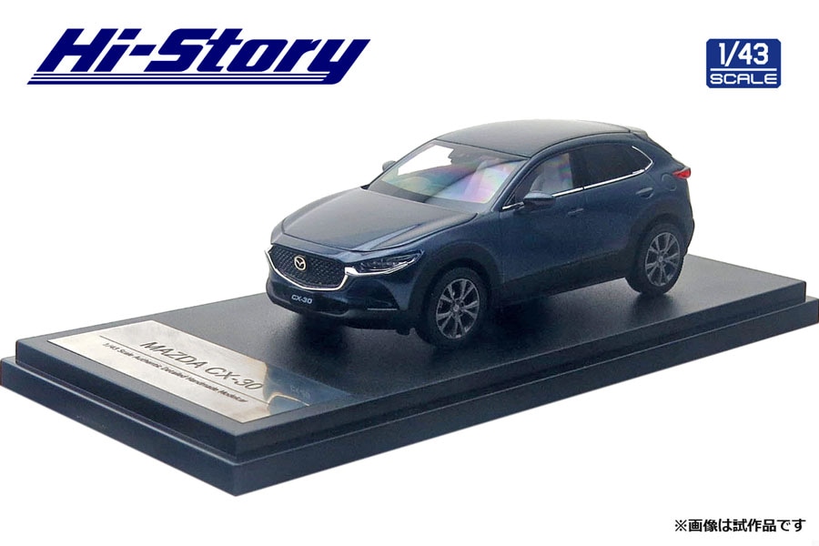 HS244DB 1/43 MAZDA CX-30(2019) ディープクリスタルブルーマイカ