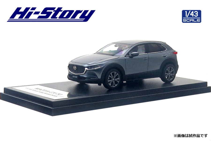 HS244MG 1/43 MAZDA CX-30(2019) マシーングレープレミアムメタリック