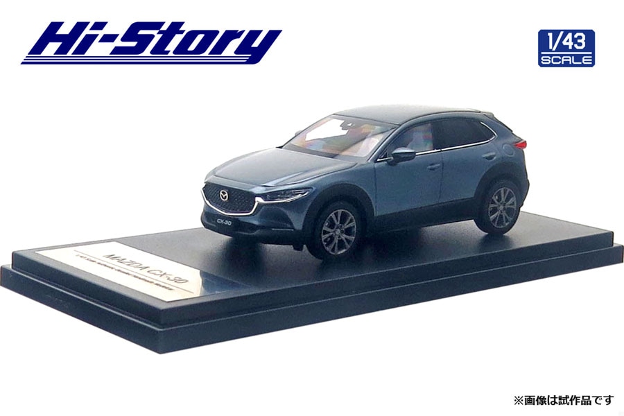 HS244PG 1/43 MAZDA CX-30(2019) ポリメタルグレーメタリック