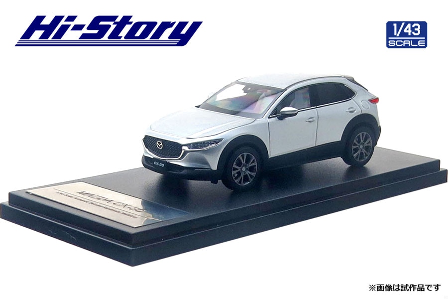 HS244SL 1/43 MAZDA CX-30(2019) ソニックシルバーメタリック
