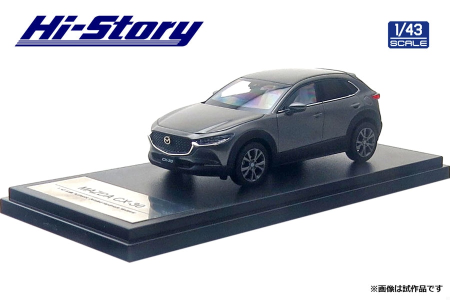 HS244TI 1/43 MAZDA CX-30(2019) チタニウムフラッシュマイカ