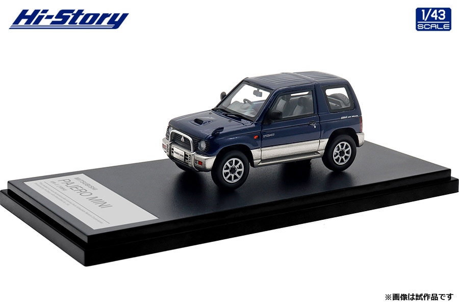 1/43 MITSUBISHI PAJERO MINI VR-Ⅱ (1994)  マリアナブルー／シンフォニックシルバー（HS459BL）