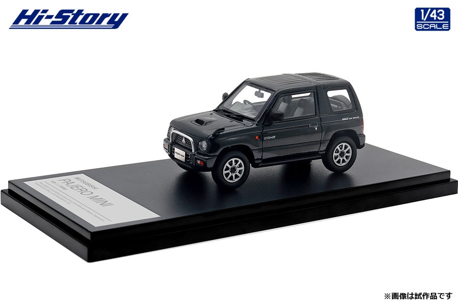 1/43 MITSUBISHI PAJERO MINI VR-Ⅱ (1994) グレービーチャコール（HS459GY）