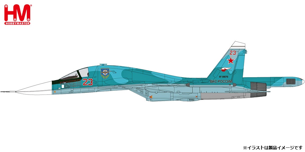 NEW HA6309 1/72 Su-34 フルバック“ロシア連邦空軍 ＃23 ウクライナ 2022