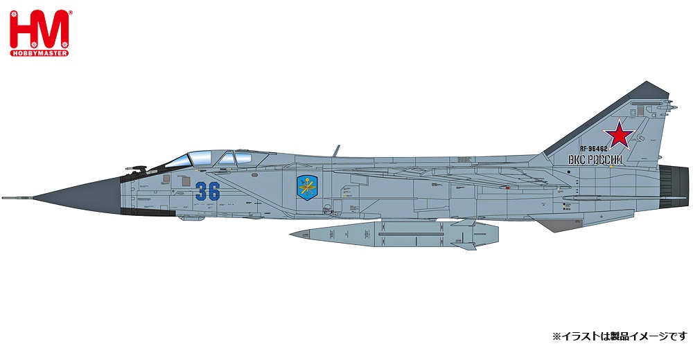 HA9705 1/72 MiG-31K フォックスハウンドD