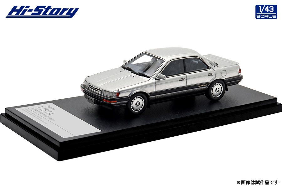 HS469SL 1/43 Toyota VISTA HARDTOP 2000GT (1987)  アーバンシルエットトーニング