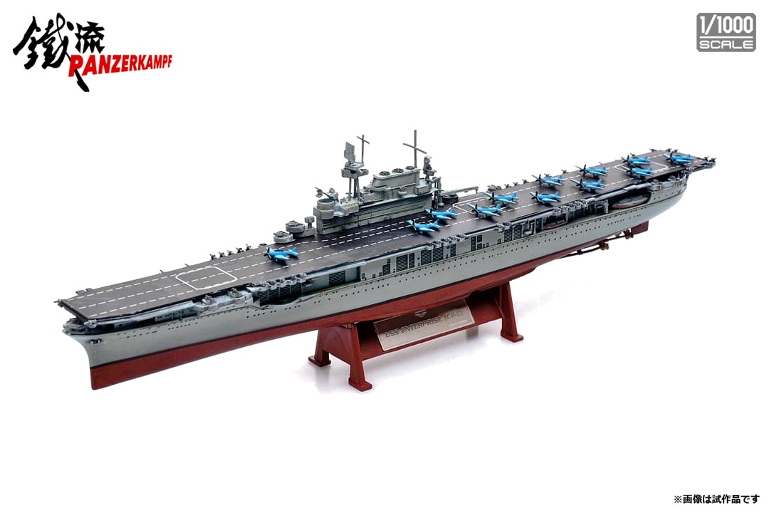 10038PA 1/1000 Enterprise CV-6