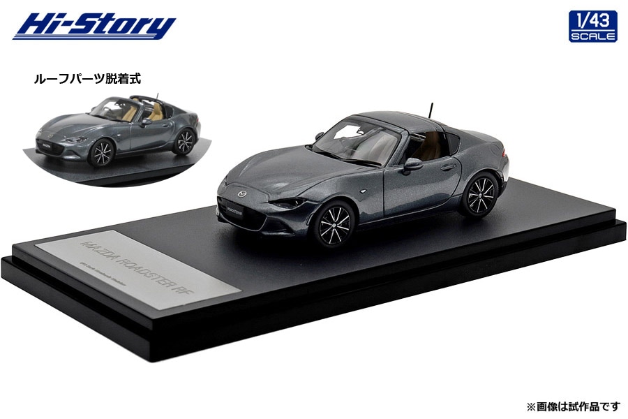 ミニカー　3台　セット　ビザール　FERRARI MAZDA MATRA ミニカー 3台 セット ビザール FERRARI MAZDA MATRA ミニカー 3