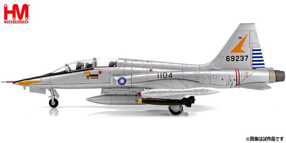 1/72 F-5B フリーダム・ファイター