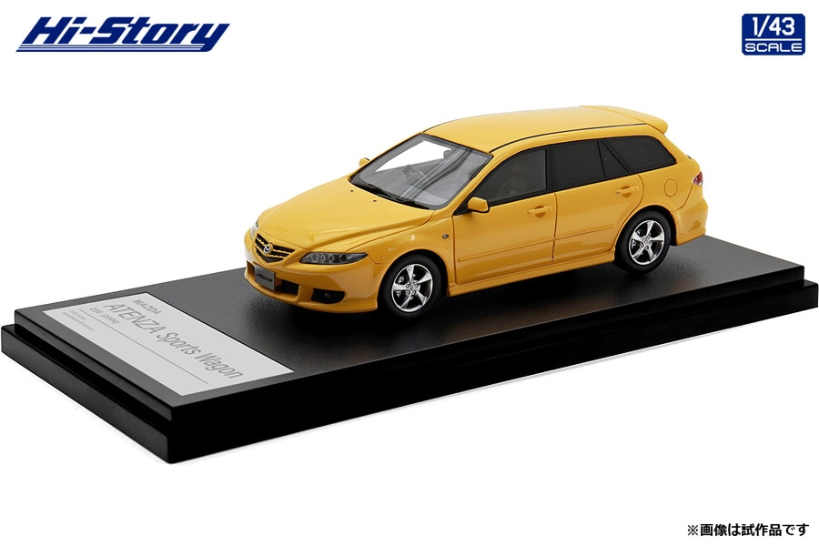 1/43 MAZDA ATENZA Sports Wagon 23S (2004)  カナリーイエローマイカ【HS490YE】