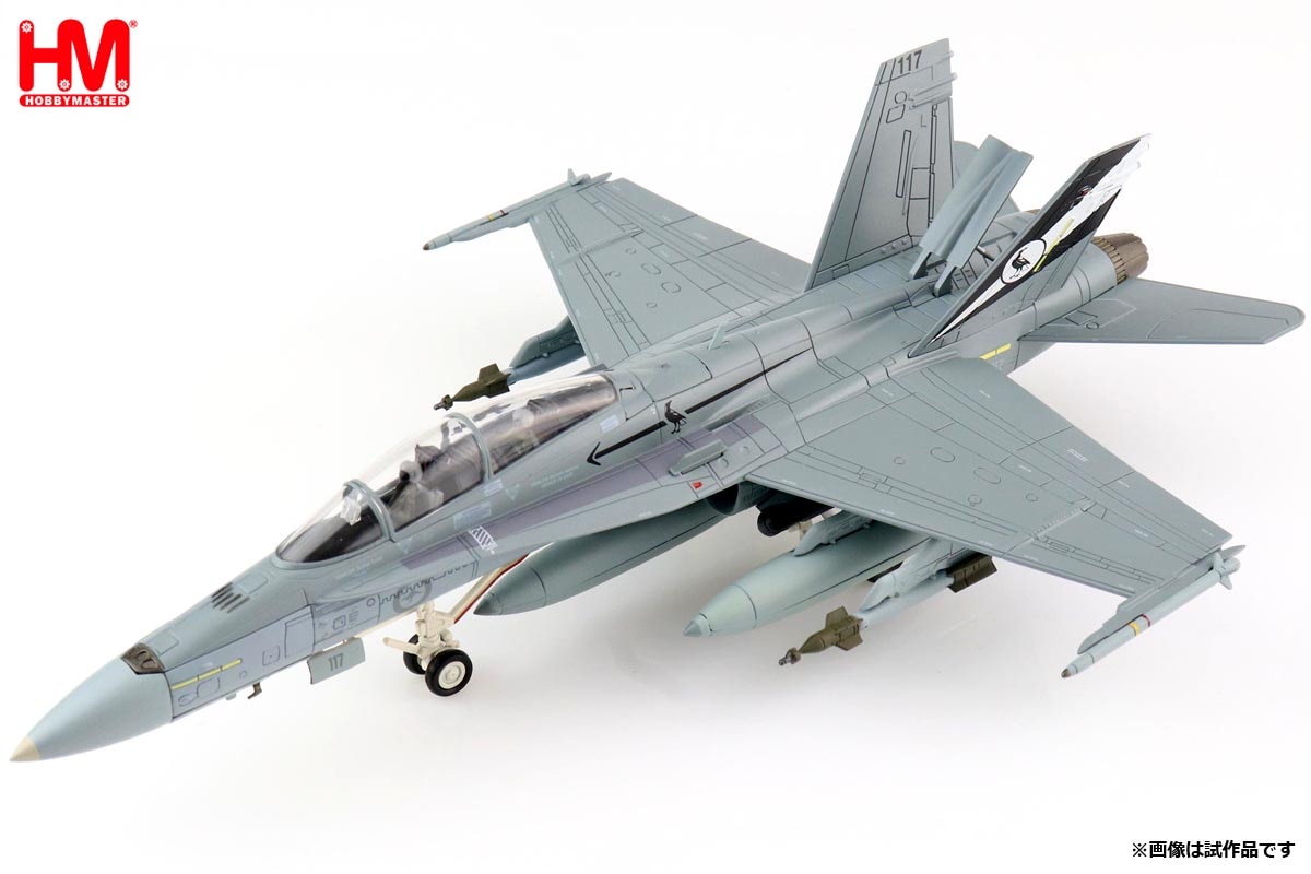 1/72 F/A-18B ホーネット 