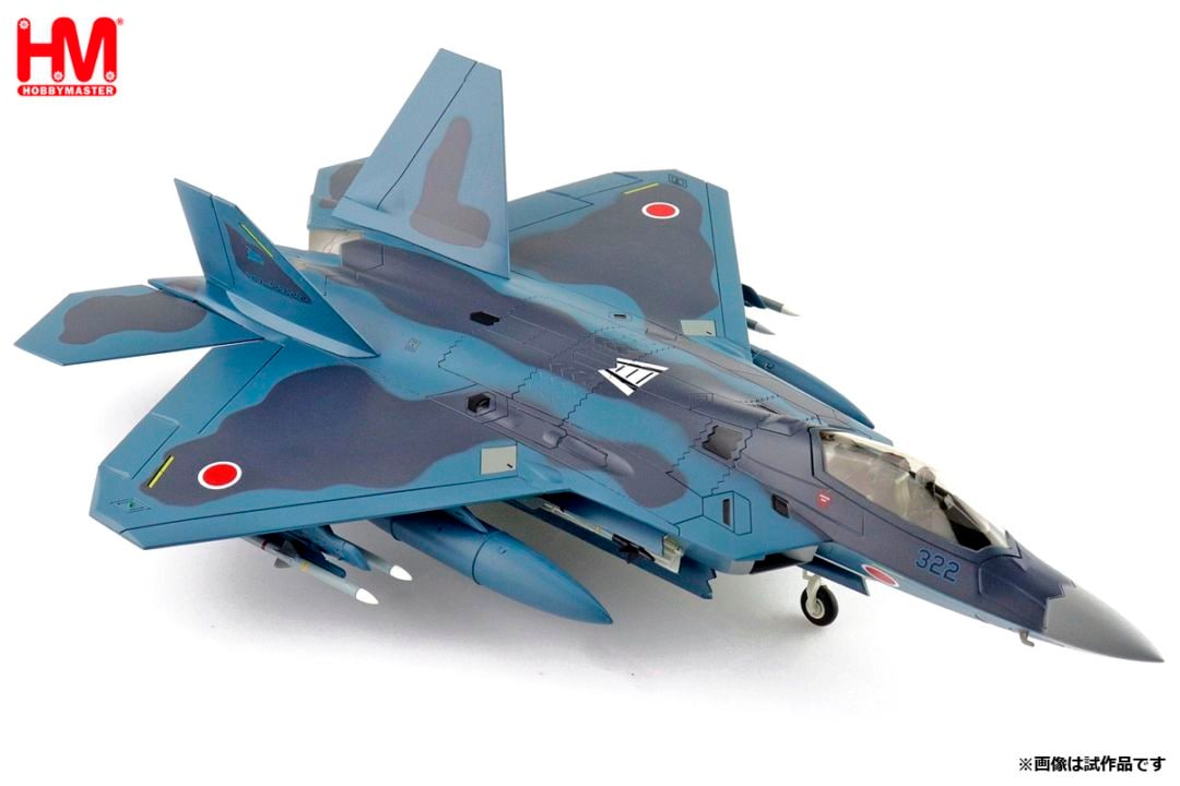 Amazon.co.jp: ホビーマスター 1/72 F22A ラプター 第199戦闘