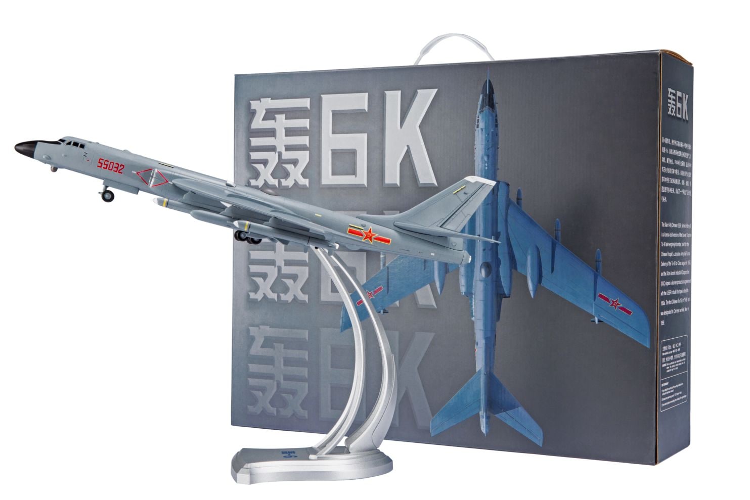 1/72 中国人民解放軍空軍 戦略爆撃機 H-6K (戦神) 【AF0167】