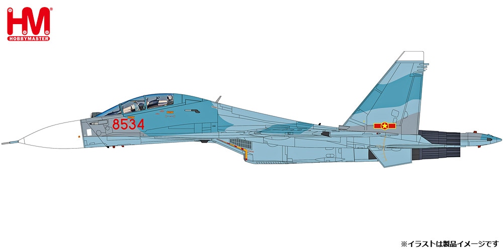 1/72 Su-30Mk2V 8534 370th Fighter Division Vietnam Air Force 2007【HA9555】NEW