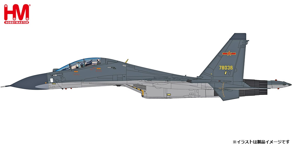 1/72 Su-30Mkk 78036 PLAAF 2014【HA9554】NEW