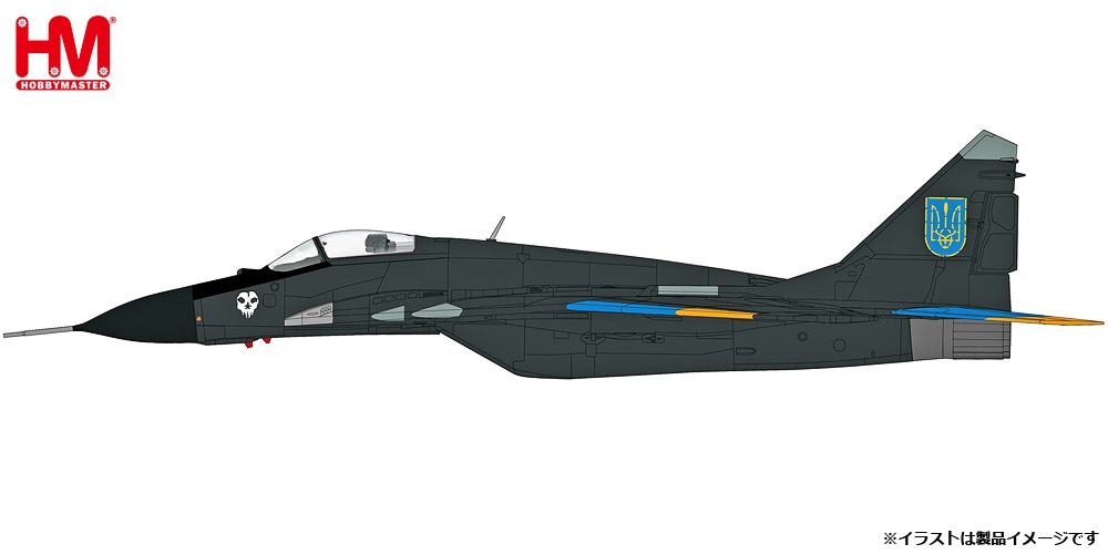 1/72 MIG-29 “Ghost of Kyiv” 40th Tactical Aviation Brigade Ukrainian AF【HA6525】NEW