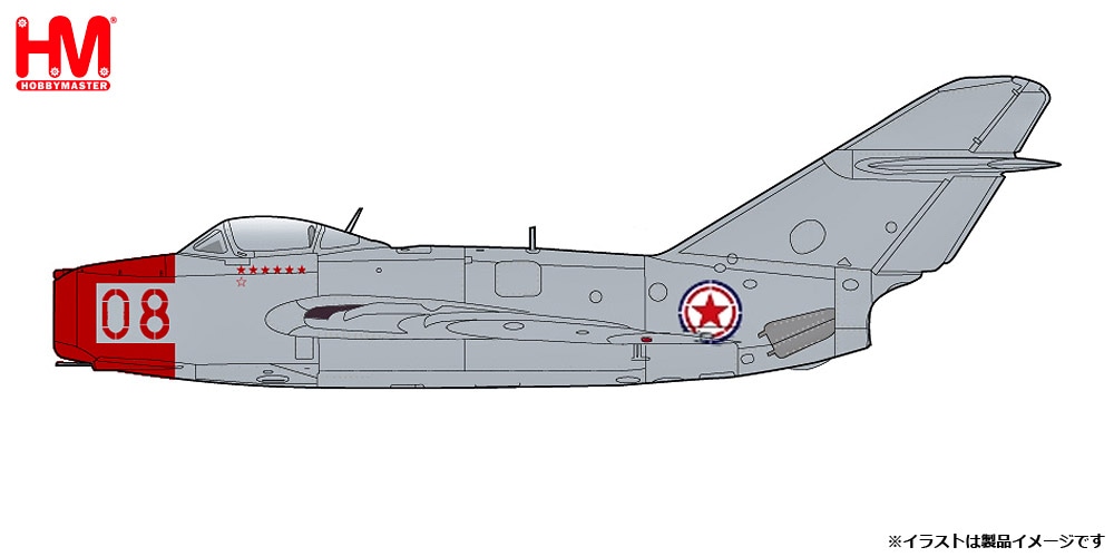 1/72 MIG-15bis Red 08 Chinese People’s Volunteers AF 1950s【HA2429】NEW