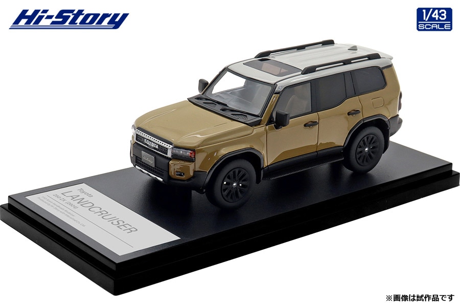 1/43 Toyota LANDCRUISER 250 ZX (2024) サンド×ライトグレー