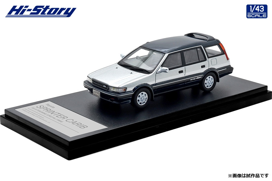 予約商品,ハイ・ストーリー | インターアライドスターショッピング