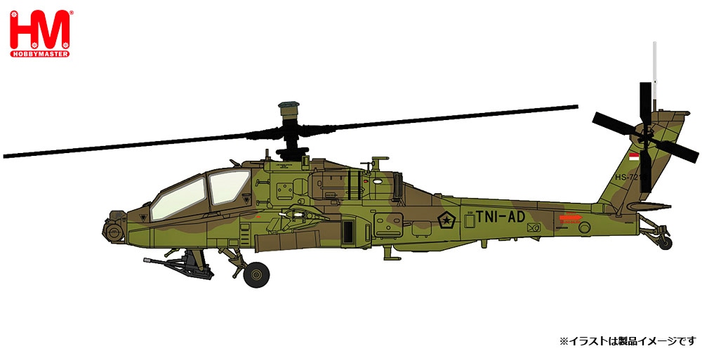 1/72 AH-64E “Indonesian Army”【HH1222】NEW