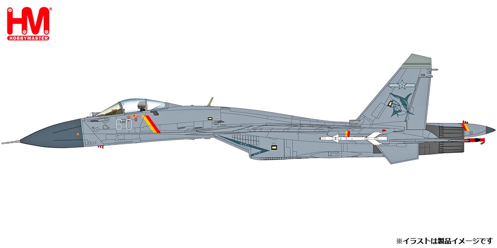 1/72 J-15 Flying Shark No.60 Aircraft Carrier Shandong PLAAF June 2025 w/KD-88・YJ-83【HA6411】NEW