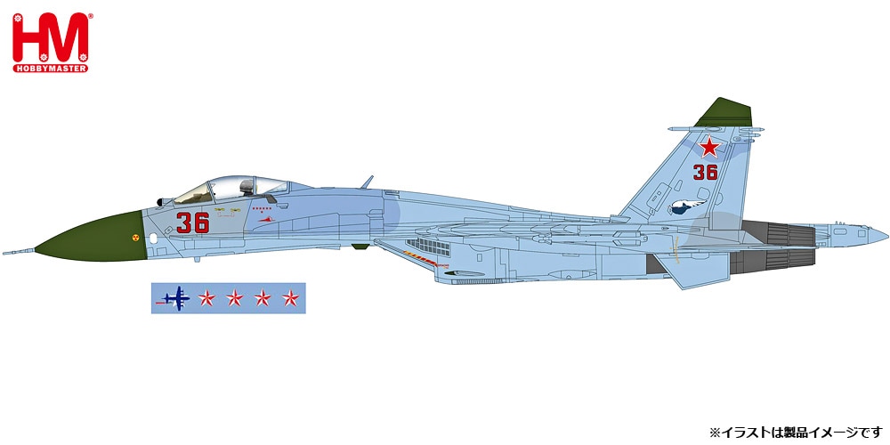 1/72 Su-27 Flanker-B “Barents Sea” Red 36 941sr IAP Soviet Air Force 1987 w/empty pylons & decal to represent collision with P-3【HA6001B】NEW