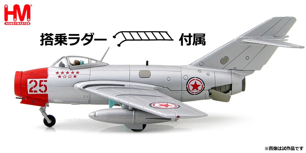 1/72 航空自衛隊 F-35A 