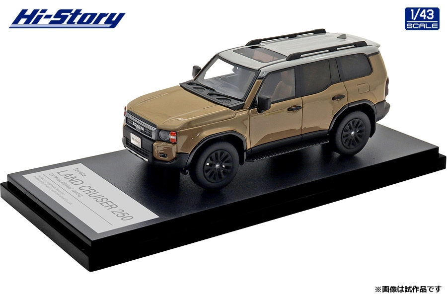クラシックミニカー コレクション 1/43 Toyota LANDCRUISER 250 ZX