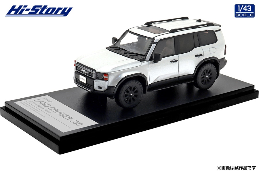 ミニカーコレクション 1/43 Toyota LANDCRUISER 250 ZX