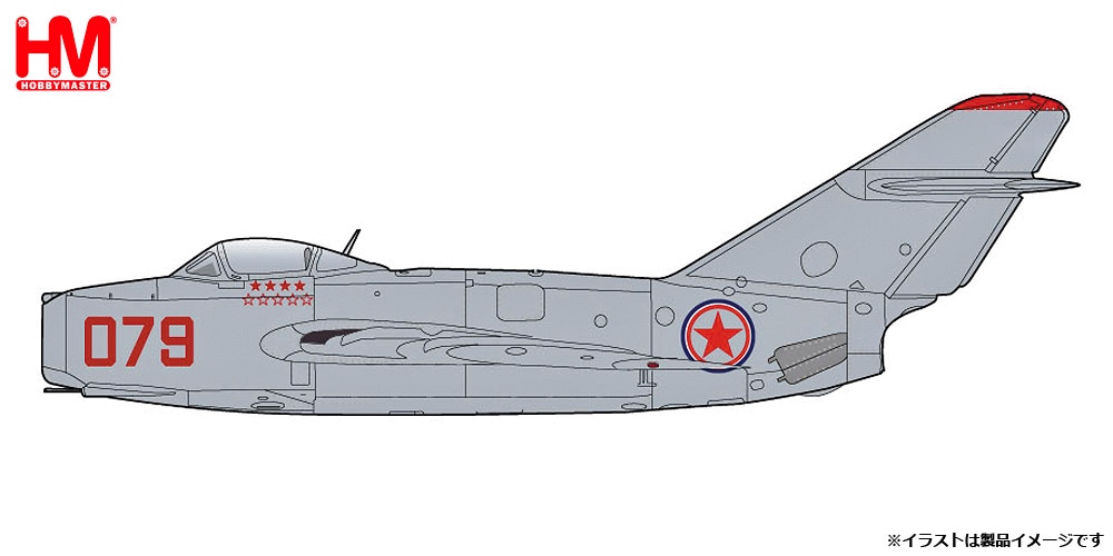 1/72 MIG-15bis