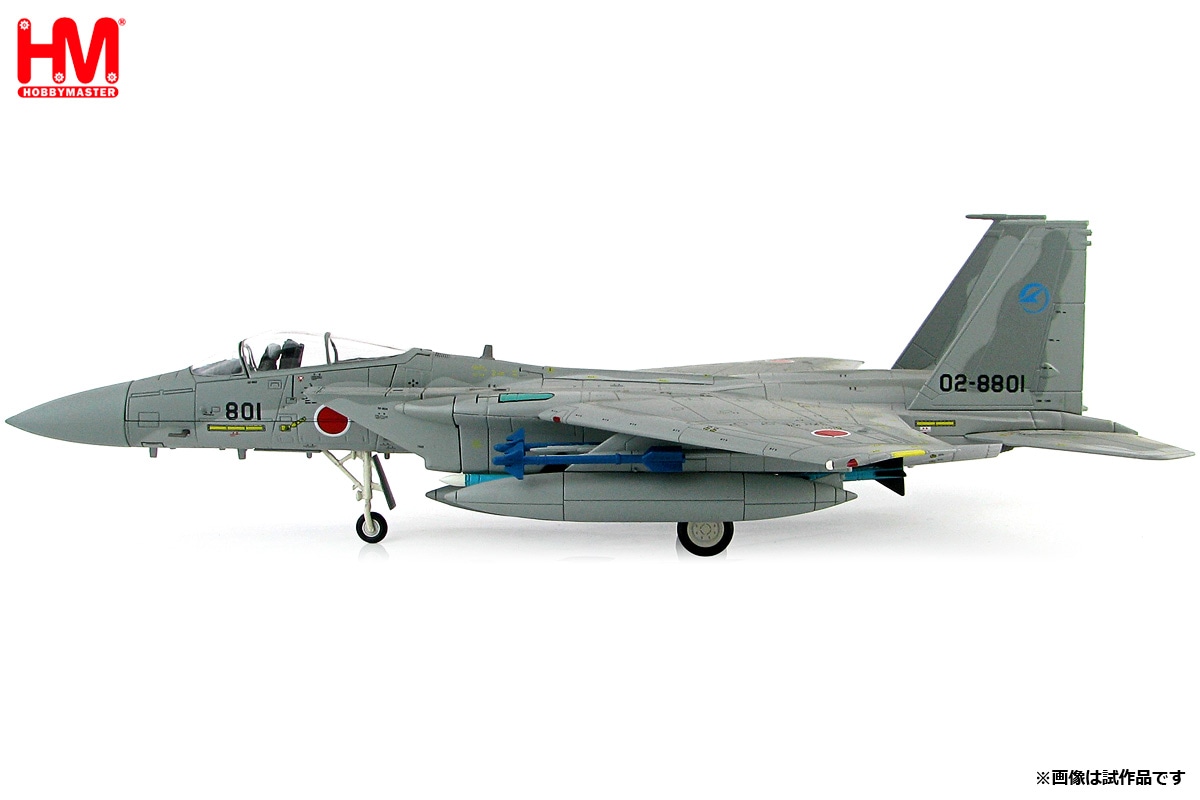 ホビーマスター 1/72 航空自衛隊 F-15J イーグル 飛行開発実験団 Amazon | HOBBY MASTER 1/72 航空自衛隊 F-15J イーグル 飛行