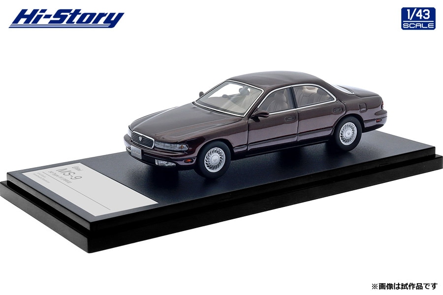 1/43 アンフィニ MS-9 30 Type IV (1993)  ボルドーマイカ【HS528RE】